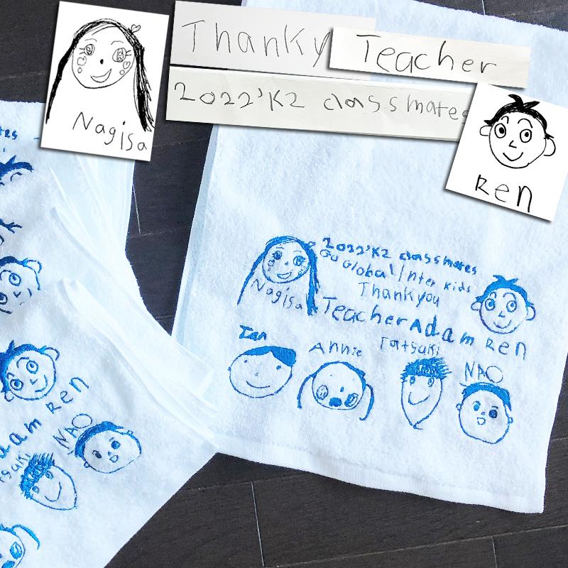 タオル追加のご購入☆【お絵描き 刺繍 タオル】☆刺繍範囲大全身のイラスト　敬老の日　還暦、古希、喜寿祝い