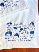 敬老の日のプレゼントに「寄せ書き刺繍タオル」をご注文頂きました(^^)