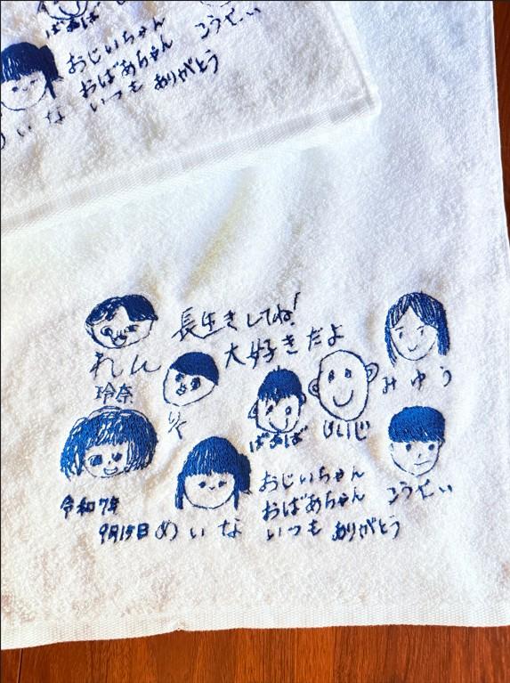 敬老の日のプレゼントに「寄せ書き刺繍タオル」をご注文頂きました(^^)