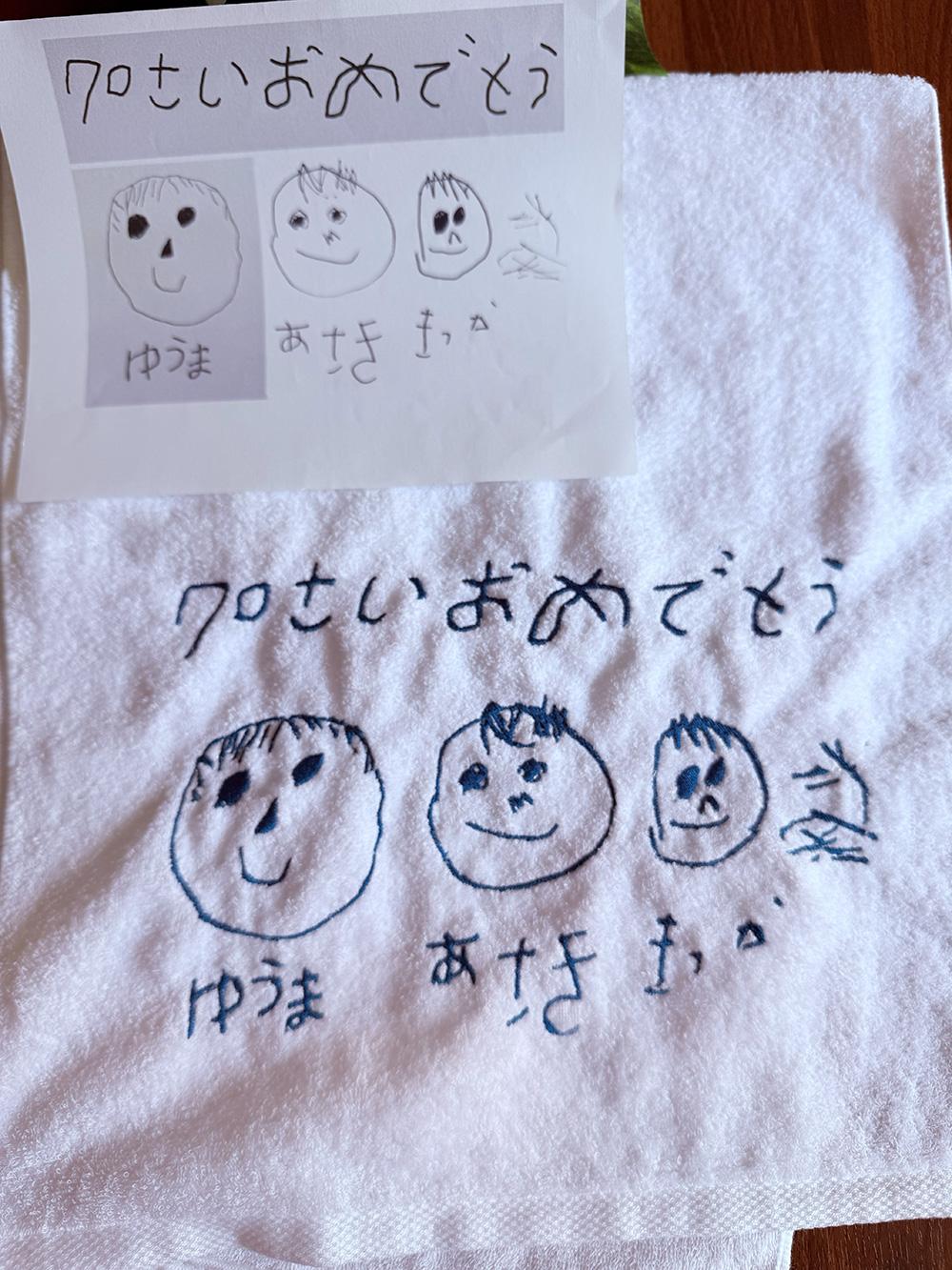 古希のお祝いにオーダーいただきました😊