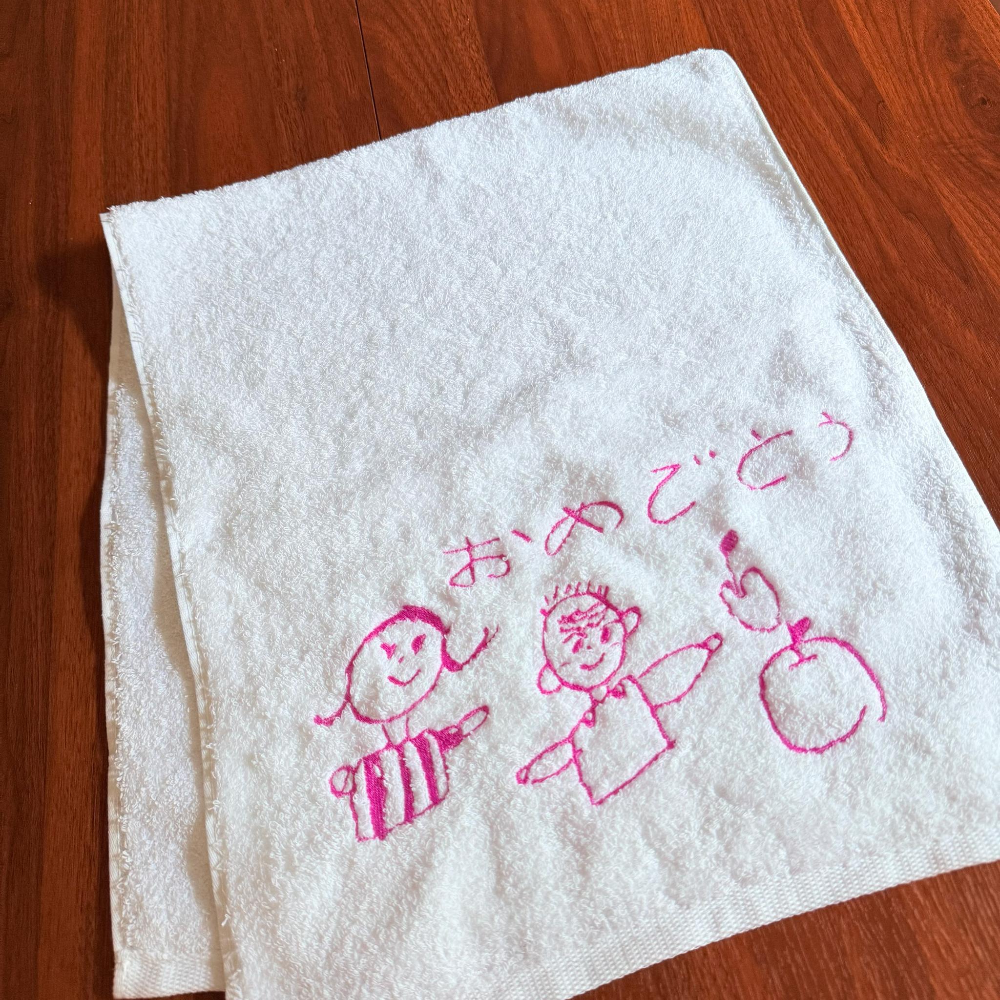 米寿のお祝いに「お絵描き刺繍タオル」をご注文頂きました(^^)