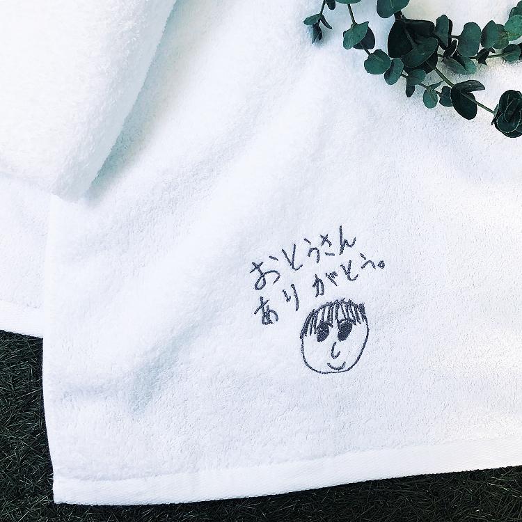 父の日のプレゼント✩.*˚お絵描き刺繍タオルは如何？