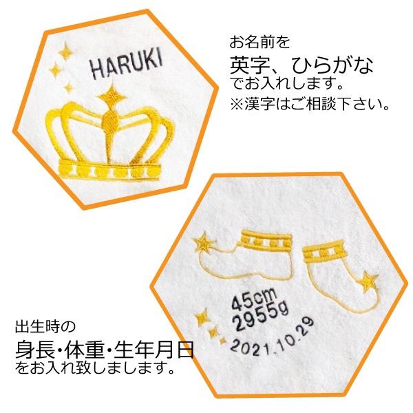 コピー:【名入れ 身長タオル】出生時の身長と同じ位置に絵柄を刺繍♪体重、生年月日も☆出産祝い、名入れプレゼントに✩.*˚ | 7枚目