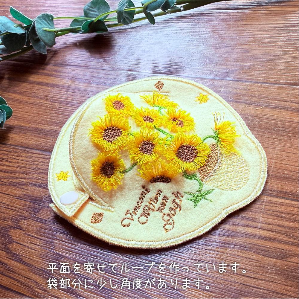 名画「ひまわり」ポケットタグ☆.*˚ゴッホの名画の小物入れタグ♪ゴッホ2026、ネームタグ、名札、小物入れ、ポケット | 4枚目