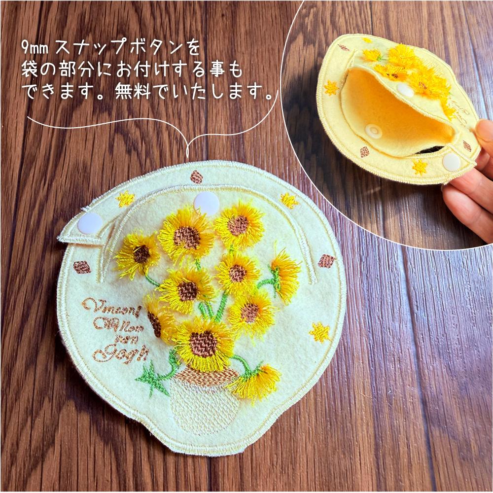 名画「ひまわり」ポケットタグ☆.*˚ゴッホの名画の小物入れタグ♪ゴッホ2026、ネームタグ、名札、小物入れ、ポケット | 9枚目